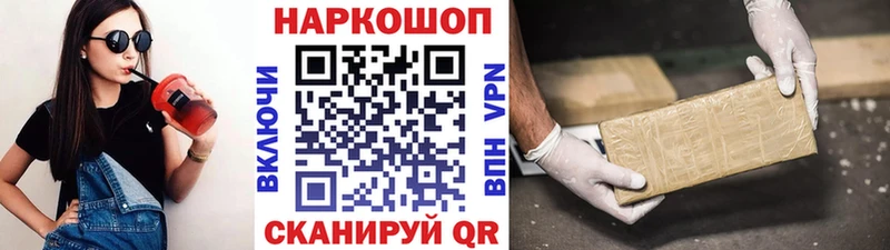 Названия наркотиков Сковородино АМФ Вейп ТГК Каннабис Альфа ПВП Гашиш