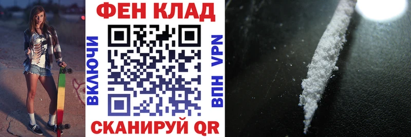 АМФ VHQ Сковородино