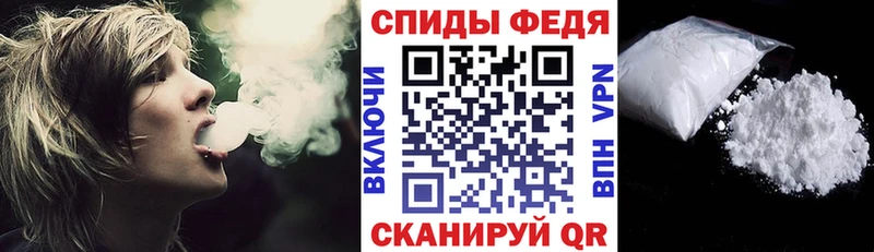 ссылка на мегу ссылка  Сковородино  Amphetamine Premium 