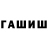 МЕТАДОН кристалл Kazamajin08