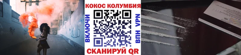 Cocaine 99% Сковородино