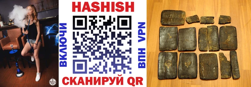 гидра сайт Сковородино ГАШ VHQ