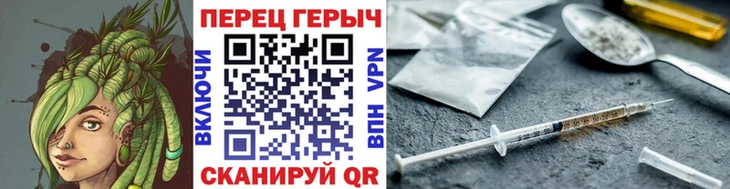 Героин хмурый kraken зеркало Сковородино