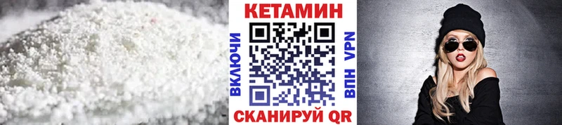 как найти закладки  Сковородино  Кетамин ketamine 