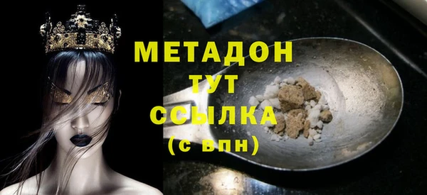 ECSTASY Беломорск