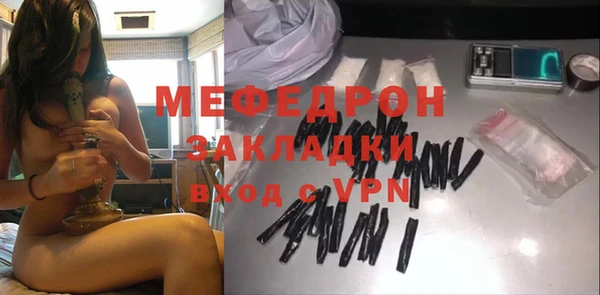 мефедрон VHQ Белокуриха