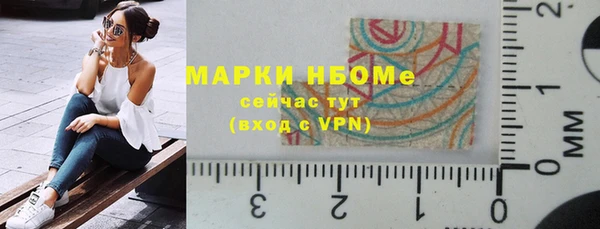 мефедрон VHQ Белокуриха