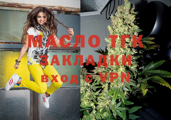 мефедрон VHQ Белокуриха
