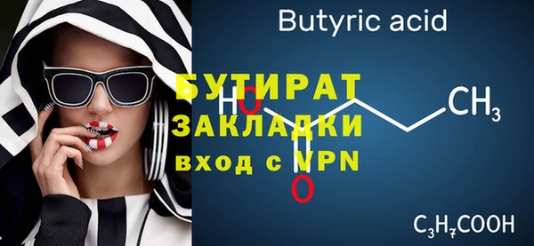 spice Пересвет