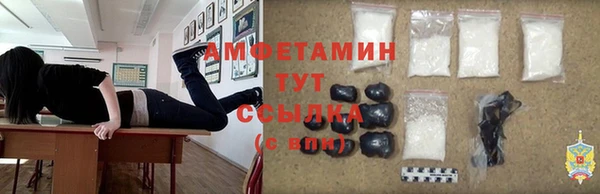 мефедрон VHQ Белокуриха