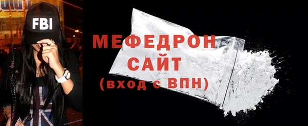 мефедрон VHQ Белокуриха