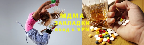 амф Белоозёрский