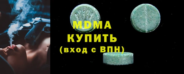 ECSTASY Беломорск
