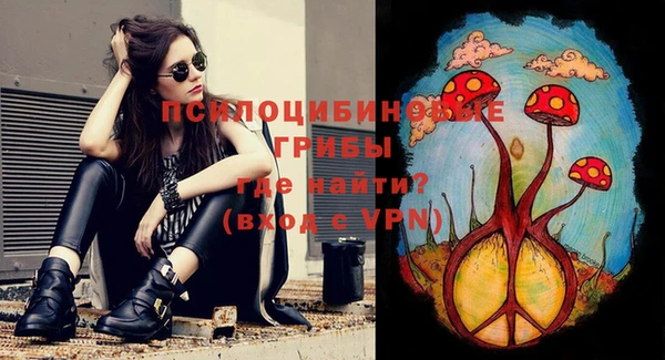 мефедрон VHQ Белокуриха