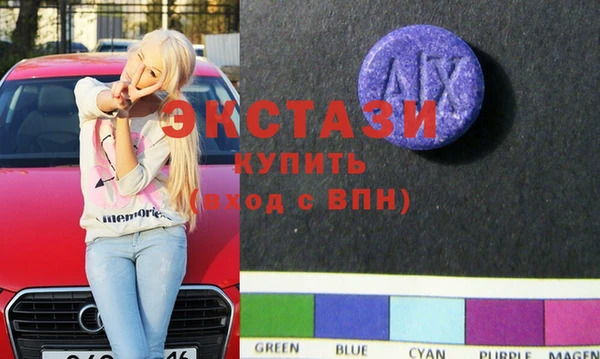 амф Белоозёрский