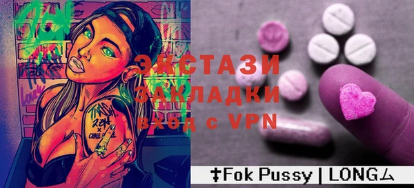 мефедрон VHQ Белокуриха