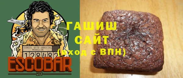 мефедрон VHQ Белокуриха
