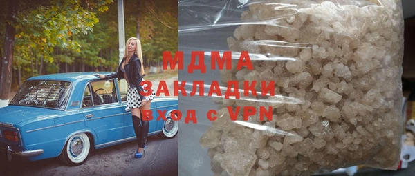 мефедрон VHQ Белокуриха