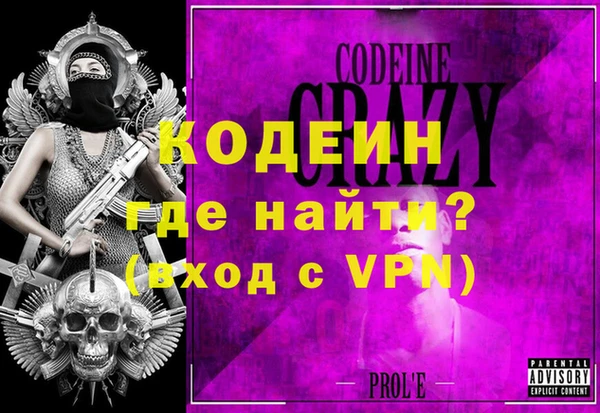 мефедрон VHQ Белокуриха