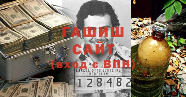 мефедрон VHQ Белокуриха