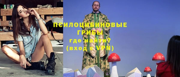 мефедрон VHQ Белокуриха
