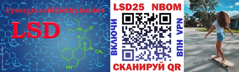 hydra ссылки  Сковородино  shop состав  Лсд 25 экстази кислота 