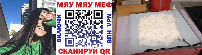 OMG ссылка  Сковородино  МЯУ-МЯУ VHQ 