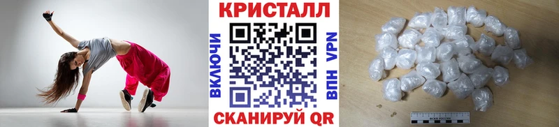 Метамфетамин витя где найти kraken как войти Сковородино