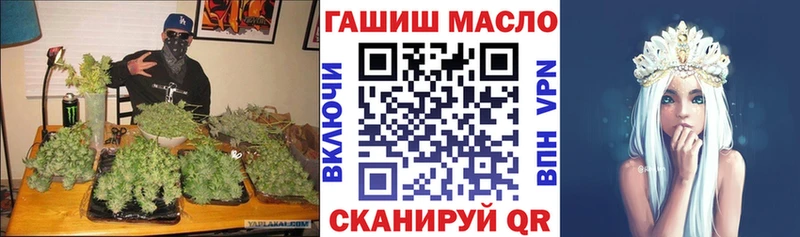 ТГК вейп Сковородино